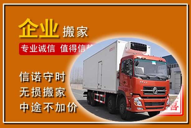 铁力工厂单位搬迁